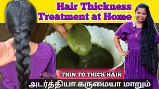 ஒல்லியா வால் மாதிரி இருக்குற உங்க முடியும் அடர்த்தியா மாத்தனுமா Hair fall  Hair Growth [upl. by Barron98]