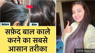 सफेद बालों को जड़ से काला करने का सबसे आसान तरीका💕  White To Black Hair in 1 Wash  Indigo Powder [upl. by Ereynihc861]