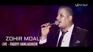 Zohir moali  live féte  faqdiyi hamlaghkem [upl. by Kcirrek]