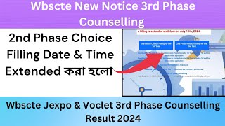 Wbscte Jexpo amp Voclet 2nd Phase Choice Filling Date বাড়লJexpo 3rd phase 2024 Jexpo Counselling [upl. by Navi]