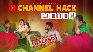 Channel Hack Prank as requested radhikavlogs vishnuchilamakuri familycomedy familychannel [upl. by Tteragram]