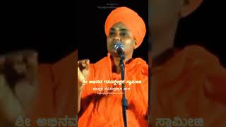 Koppal Gavisiddeshwara Swamiji WhatsApp Status Video 🙏✨ motivation koppal gavisiddeshwaraswamiji [upl. by Kcinnay]