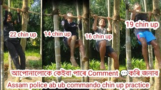 Assam police ab ub commando chin up practice today a boy 191614 [upl. by Hafirahs940]