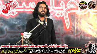 Zakir Syed Ali Raza Shah 8 Muharam Imam Bargha Qasr E Ali Hassa Shah [upl. by Abisia917]