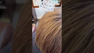 和漢彩染luc染めで根元が伸びて来ても目立ちづらいレシピ【自由が丘美容室13s hair】和漢彩染 hair colorじゅうさんずへあーbeauty salon shorts [upl. by Gnat549]