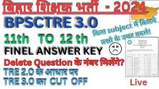 BPSC TRE 30 11 to 12 Final Answer Key Out  BPSC TRE 30 Latest News Today  BPSC TRE3 Result [upl. by Ellora]