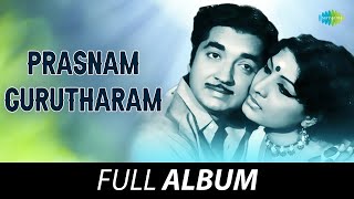 Prasnam Gurutharam  Full Album  Raveendran  Bichu Thirumala [upl. by Alrick]