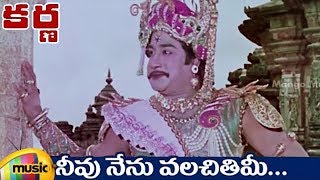 Karna Telugu Movie Songs  Neevu Nenu Valachitimi Full Video Song  Sivaji Ganesan  NTR  Savitri [upl. by Jocelyn]