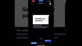 Инструкция Как пополнить Telegram кошелёк  How to replenish telegram wallet [upl. by Mahau]