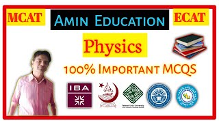 SIUT past paper solution physics mcqs solution 2022 [upl. by Sivehc]