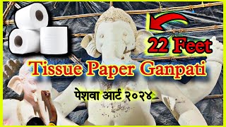 Tissue Paper Ganpati workshop  Peshwa Art 2024  ecofriendlyganpati [upl. by Georgy]