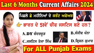 Last 6 Months Current Affairs  May To October 2024   Current Affairs Important Questions 2024 [upl. by Darraj]