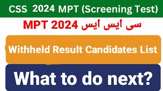 CSS MPT withheld candidates  CSS MPT withheld result 2024  CSS 2024 MPT Result [upl. by Livingston118]