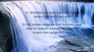 Surah Al Qamar  Majed Al Zamil with Dutch translation [upl. by Imef905]