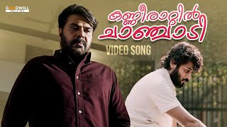 Kanneeraattil Chanjaadi Video Song  Abrahaminte Santhathikal Gopi Sundar Vijay Yesudas Mammootty [upl. by Llenahs]