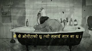 MK MOKTAN  MADHYA RAAT LYRICS NEW NEPALI RAP SONG 2023 SAD ANIMATED RAP VIDEO [upl. by Arimihc983]