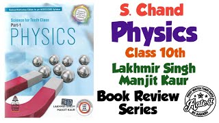 S Chand Class 10 Physics by Lakhmir Singh Manjit Kaur Book Review in Hindi [upl. by Knoll]