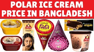 Polar Ice Cream Price in Bangladesh 2024  Doi Stick Cone Cup Tub Ice Cream Cake Rate List [upl. by Leipzig820]