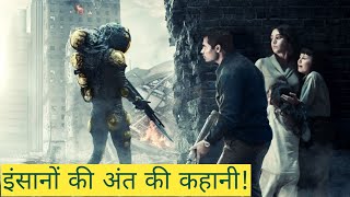 Extinction Movie Explained in Hindi [upl. by Annoek]