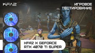 KFA2 X GeForce RTX 4070 Ti SUPER Avatar Fronties of Pandora  1440p 2K разрешение [upl. by Ladnyc553]