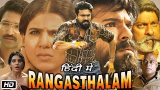 Rangasthalam Full Movie in Hindi Dubbed  Ram Charan  Samantha Ruth Prabhu  OTT Review [upl. by Atinauj31]