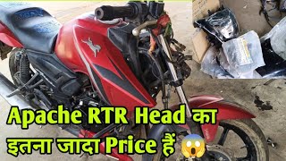 Apache Bike Head Ka Price Kitana  Full Head Change  TVS Genuine Parts Apache 160 Bs6 [upl. by Garfield]