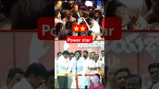 Power star janasenaparty pavankalyan ytshorts shorts [upl. by Hellman460]