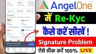 Angel One App Main ReKyc KaiseKare  Update ReKyc Angel One App 2024  rekyc update kaise kare [upl. by Alleyne]