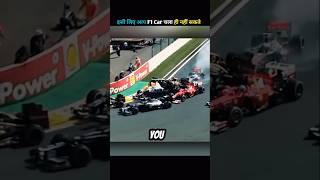 Why Its Impossible To Drive F1 shorts [upl. by Aveline]