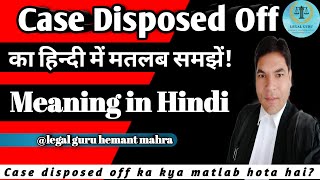 Case disposed off meaning in Hindi case disposed off ka kya matlab hota hai case disposed of [upl. by Koo]