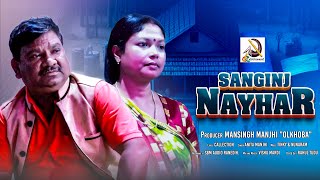 SANGINJ NAYAHAR NEW SOHRAY SERENG 2024PALU amp ANITANEW SANTHALI SONG 2024 [upl. by Eenor793]