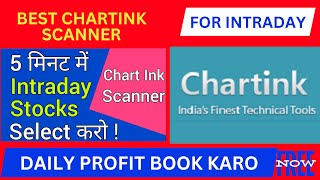 Best Intraday Chartink Scanner high Accuracy  Chartink Scanner For Intraday [upl. by Irmgard]