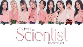 TWICE トゥワイス  Scientist Japanese Ver KanRomEng Color Coded Lyrics [upl. by Mirilla]