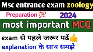 Msc zoology entrance exam preparationmsc zoology entrance exam 2024 preparationmsc zoology entranc [upl. by Aubigny]