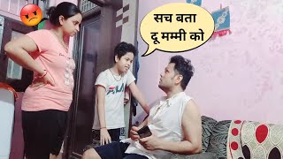 बाप निकला लॉलीपॉप आशिक  Prank Video 2024  Sweet Family Show [upl. by Furmark]