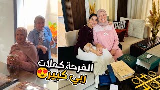 ماما و خويا تصدمو 😭 بالهدايا لي جبت ليهم 🎁 رضا الواليدة شي حاجة مهمة ❤️ [upl. by Aihsirt]