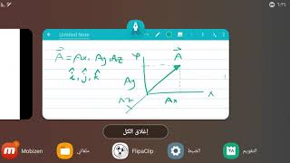 Analytical Mechanics lecture 1 part 1 [upl. by Eihpos]