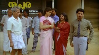 കുതിരവട്ടത്തേക്ക് അടുത്ത ബസ് എപ്പോഴാ Jagadish  Kunukkitta Kozhi  Malayalam Comedy Scenes [upl. by Villada842]