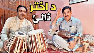 Mast Logaray Saaz 🔥  By Amjad Malang Ustad  Zulfiqar Ustad  2023 Mast Rubab Saaz  Garam Rabab [upl. by Yekcim844]