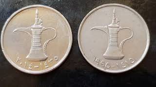 1 Dirham UAE Coin Worth Money To Look For [upl. by Tamis]