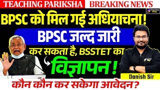 BSSTET 2024 Vacancy Out  BSSTET Latest News Today  BSSTET 2024  BSSTET Exam Notification 2024 [upl. by Landbert]