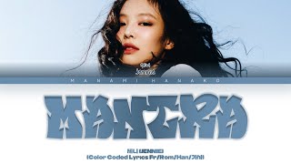 VOSTFR JENNIE  MANTRA Color Coded Lyrics FrançaisEnglish [upl. by Daisie]