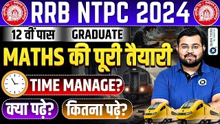 RRB NTPC 202425  RRB NTPC Maths Full Strategy  How to Manage TimeStudy Material  by Sahil sir [upl. by Marler]