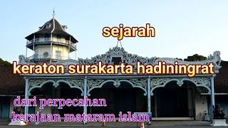 Sejarah keraton surakarta hadiningrat [upl. by Iek]