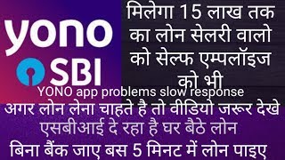 SBI YONO instant personal Loan Sbi PAPL Loan SBI Yono Loan for everyone salaried or self employed [upl. by Oidualc]