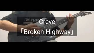 Guitar Cover Creye 「Broken Highway」 [upl. by Aretahs754]