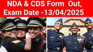 NDA amp CDS FORM FORM OUT EXAMINATION DATE 13042025 NDA ONLINE APPLY FORM 202425 CDS APPLY FORM [upl. by Nivahb]