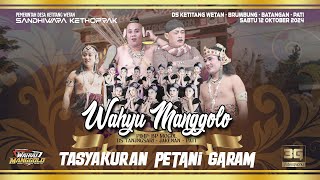 Live Kethoprak quotWAHYU MANGGOLOquot quotPESTA PETANI GARAMquot Ds Ketitang Wetan  Brumbung  Batangan [upl. by Garceau]