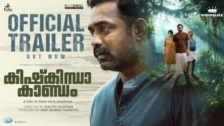 Kishkindha Kaandam Official Trailer  Asif Ali  Dinjith AyyathanAparna Balamurali  roxopalace [upl. by Boyden]