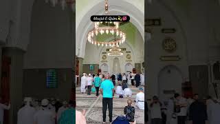 MasjideQuba reelsindia qubamosque madinahalmunawwarah youtubeshorts views foryou [upl. by Susana605]